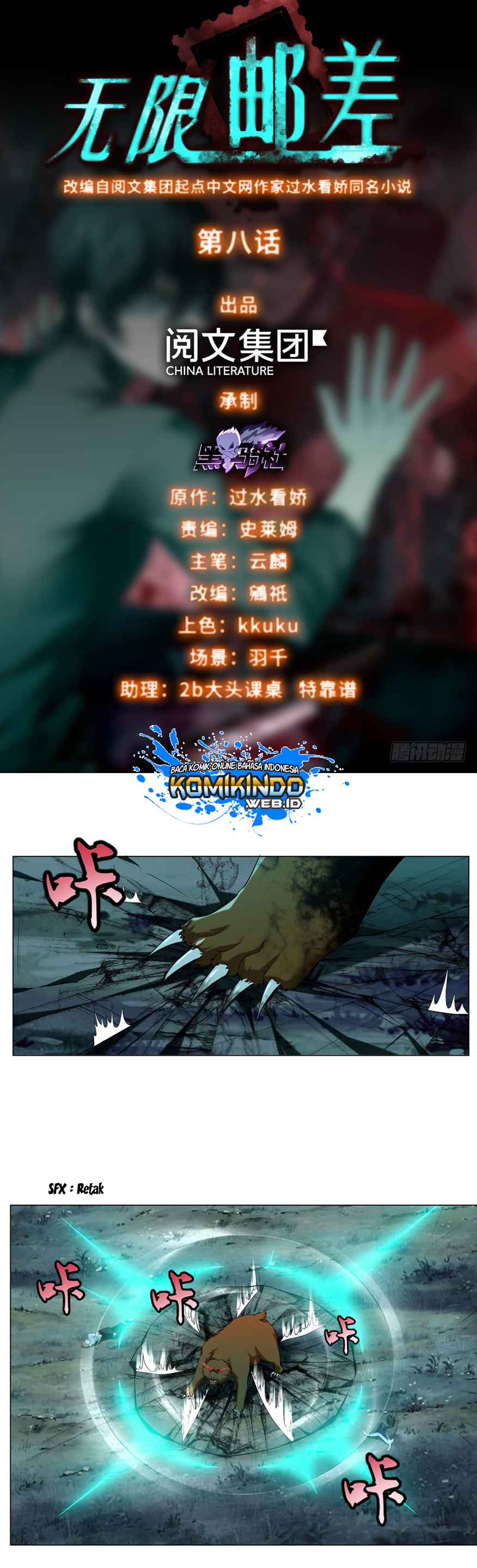 Infinity Mailman Chapter 08 Gambar 2